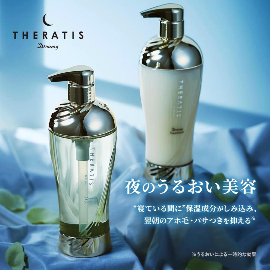THERATIS by mixim 【在庫限定】セラティスバイミクシム