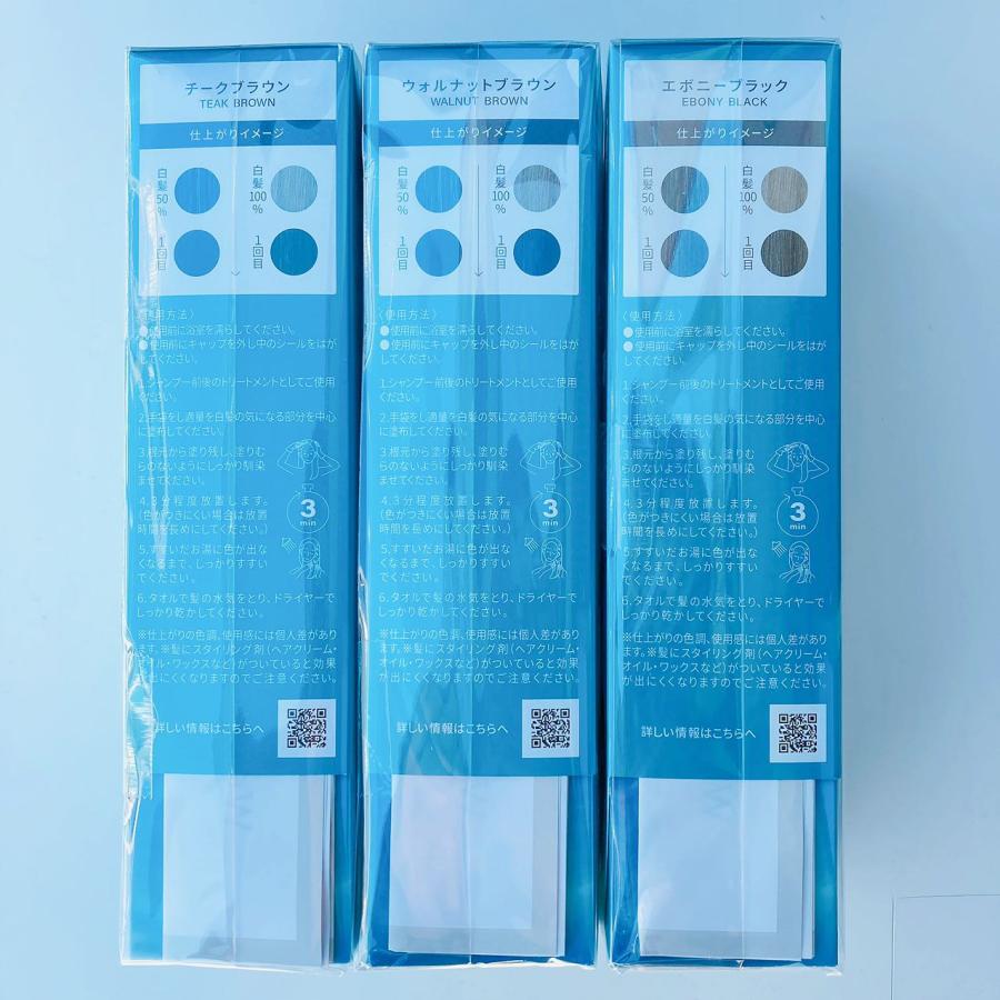 LPLP 【特割3本セットカラー自由】ルプルプ エッセンス カラー LPLP 【特割3本セットカラー自由】ルプルプ エッセンス カラー