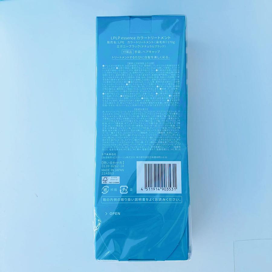 LPLP 【特割3本セットカラー自由】ルプルプ エッセンス カラー LPLP 【特割3本セットカラー自由】ルプルプ エッセンス カラー