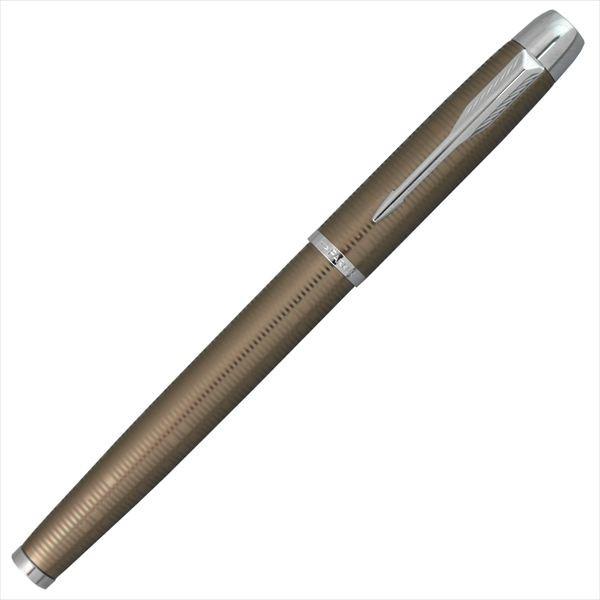 PARKER パーカー 万年筆 IM プレミアム ブラウンシャドウ CT ペン先 F:細字　1906783｜at-shop｜02