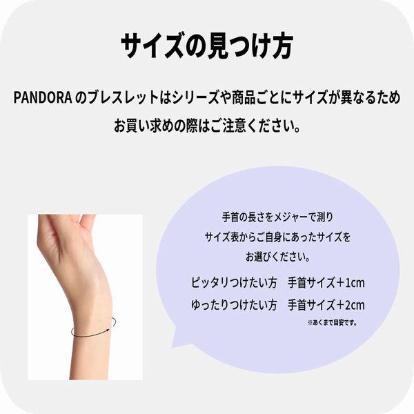 パンドラ ブレスレット PANDORA Moments Double ブラック レザー スターリングシルバー925 レディースアクセサリー 35(約14-15cm)｜at-shop｜06