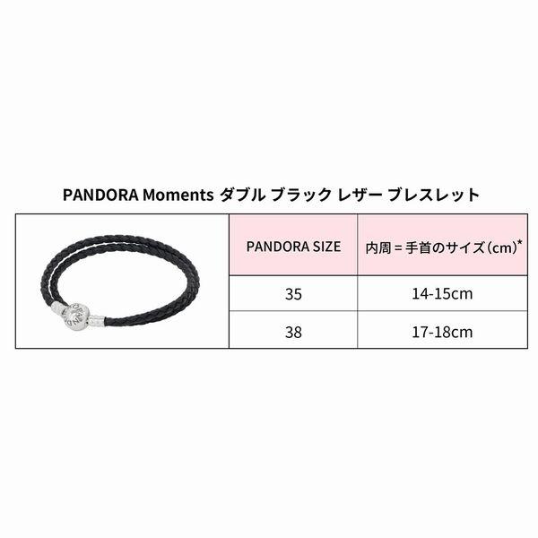 パンドラ ブレスレット PANDORA Moments Double ブラック レザー スターリングシルバー925 レディースアクセサリー 38(約16-17cm)｜at-shop｜05