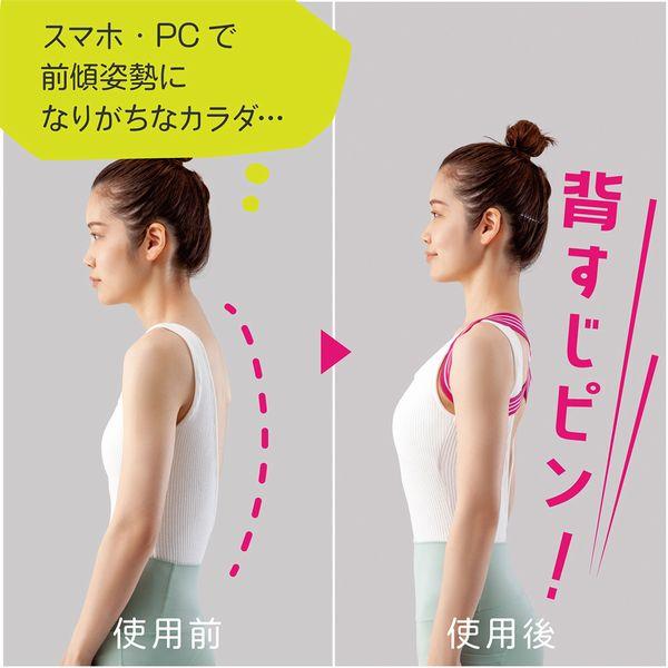 猫背矯正ベルト Ulretch ゆる伸び肩甲骨バンド 姿勢矯正トレーニング