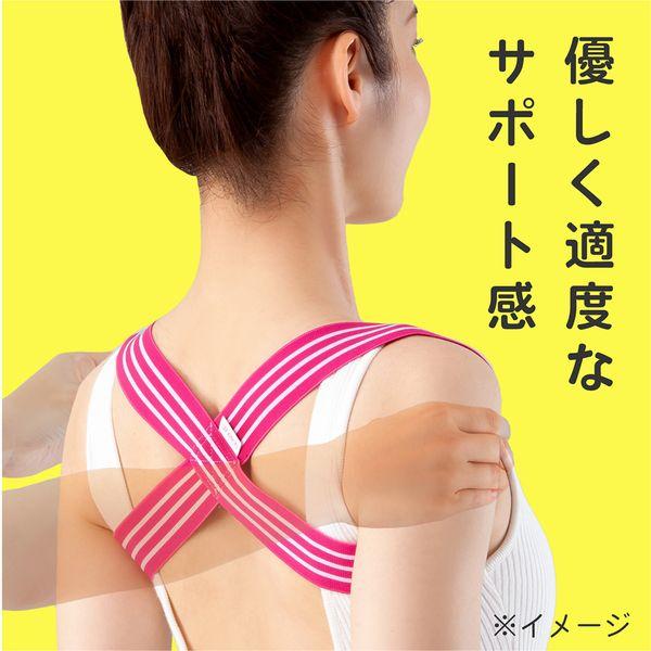 猫背矯正ベルト Ulretch ゆる伸び肩甲骨バンド 姿勢矯正トレーニング