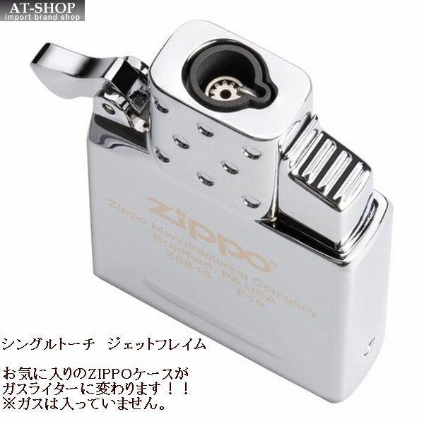 ZIPPO ジッポー マルチ インサイドユニット セット 純正 ガス