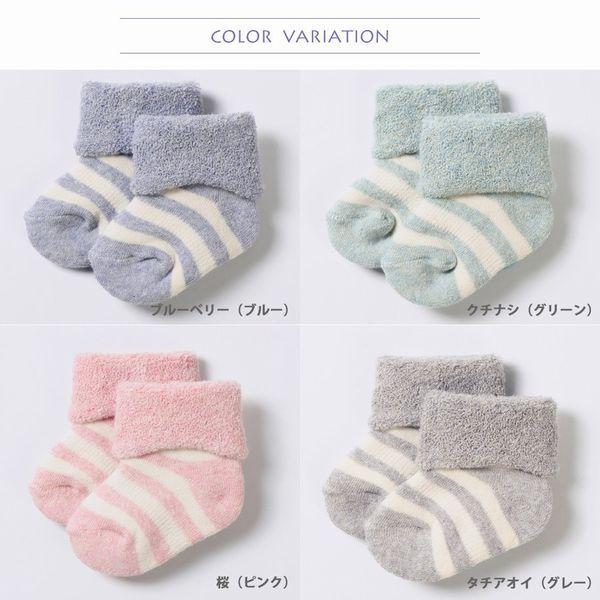 赤ちゃん ベビー 子供服 靴下 日本製 ボタニカルダイ オーガニックコットン ボーダーソックス 命名式 初節句 七五三 袴 お食い初め お宮参り 出産祝い At Shop 通販 Yahoo ショッピング