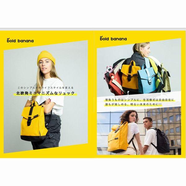 ボールドバナナ リュック Bold Banana バックパック Envelope Mini メンズ レディース バッグ Yellow raven_7