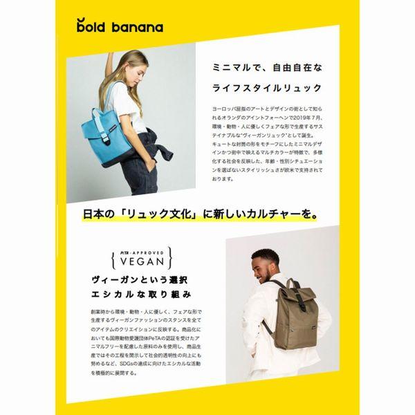 ボールドバナナ リュック Bold Banana バックパック Envelope Mini メンズ レディース バッグ Yellow raven_8