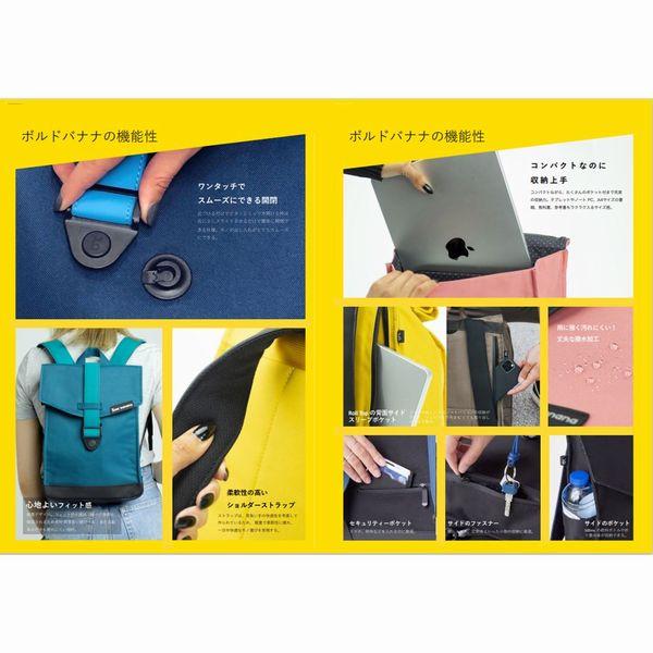 ボールドバナナ リュック Bold Banana バックパック Envelope Mini メンズ レディース バッグ Yellow raven_9
