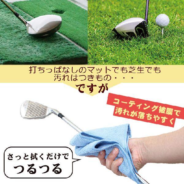 ゴルフ 用品 クラブ メンテナンス GOLF SHIELD (シールド) 30ml 日本製 撥水 コーティング剤 お試し クロス付 人気商品ランキング1位　ゴルフ好き あすつく｜at-shop｜05