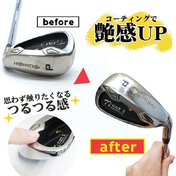 ゴルフ 用品 クラブ メンテナンス GOLF SHIELD (シールド) 30ml 日本製 撥水 コーティング剤 お試し クロス付 人気商品ランキング1位　ゴルフ好き あすつく｜at-shop｜06