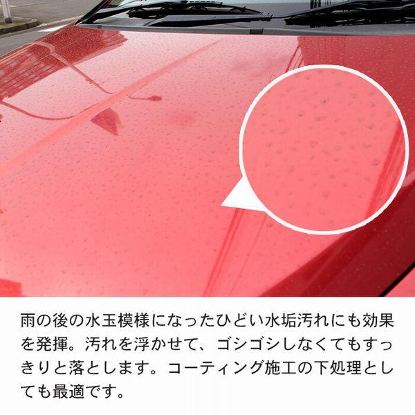 車 用 カーシャンプー 日本製 オールカラー対応 CAR SHAMPOO 500ml ボディ バンパー 窓 メッキ 樹脂パーツ 汚れ 洗車 人気商品ランキング1位｜at-shop｜04