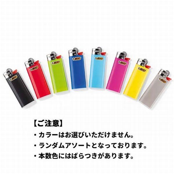 使い捨てライター BIC ライター J25 ミニ フリントライター 人気のやすり式 BICジャパン CR対応 1個 ※色選択不可｜at-shop｜12