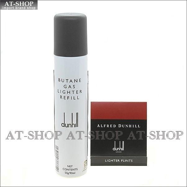dunhill ダンヒル専用 DUNHILL ダンヒル ガスボンベ＆フリント赤