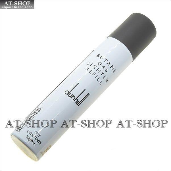 dunhill（ダンヒル） ダンヒル専用 ガスボンベ ガスライター専用