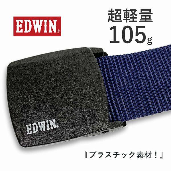 メンズ レディース ベルト EDWIN エドウィン 超軽量 ナイロンベルト 日本製 全4色｜at-shop｜03
