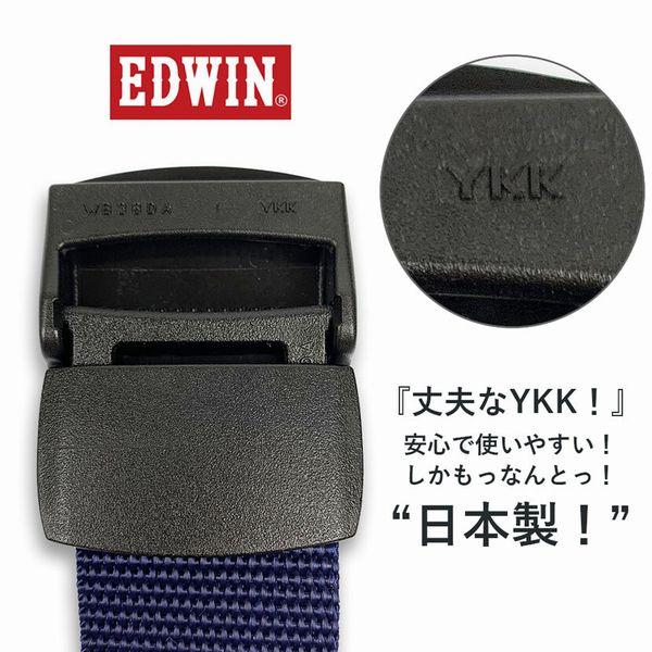 メンズ レディース ベルト EDWIN エドウィン 超軽量 ナイロンベルト 日本製 全4色｜at-shop｜04