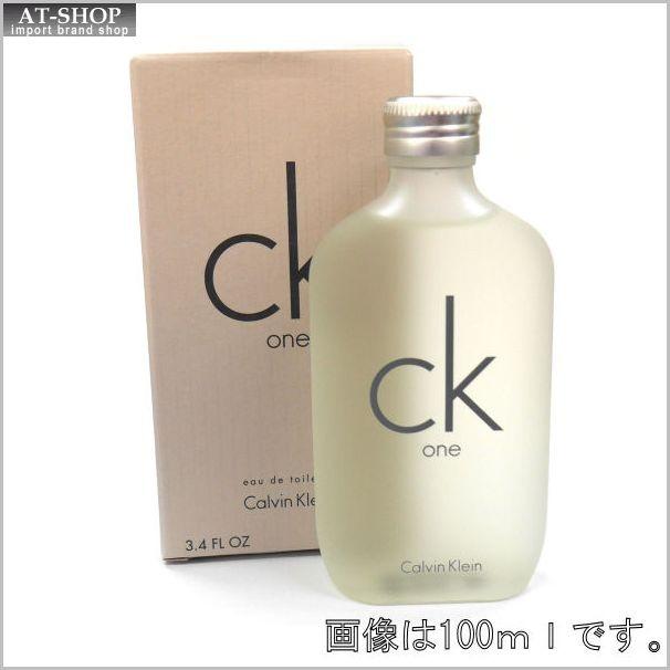 Calvin Klein カルバン・クライン 香水 フレグランス　CK-one　EDT100mL｜at-shop