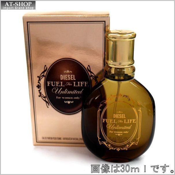 DIESEL（ディーゼル） 香水 フレグランス フューエル フォーライフ