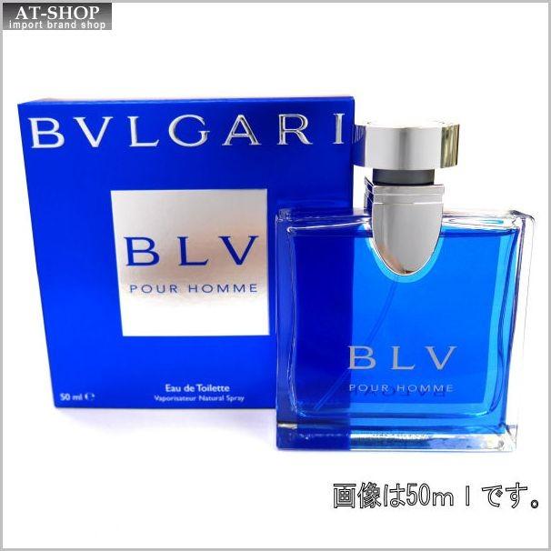 BVLGARI ブルガリ 香水 フレグランス　ブルー　プールオム　EDT50mL｜at-shop