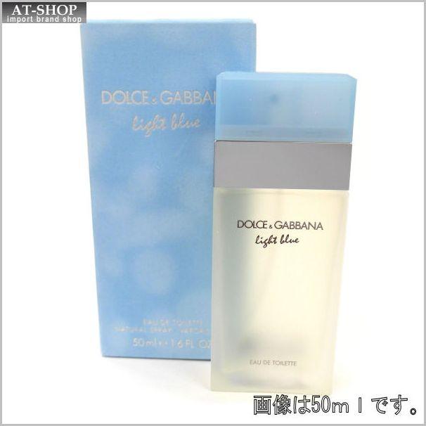 DOLCE&GABBANA ドルチェ＆ガッバーナ 香水 フレグランス　ライトブルー　EDT100mL｜at-shop