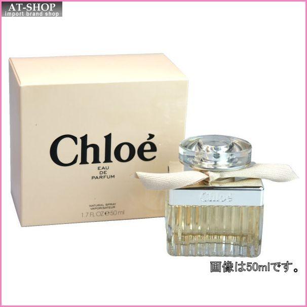 GUCCI Chloe クロエ 香水 フレグランス クロエ EDP EDT30mL