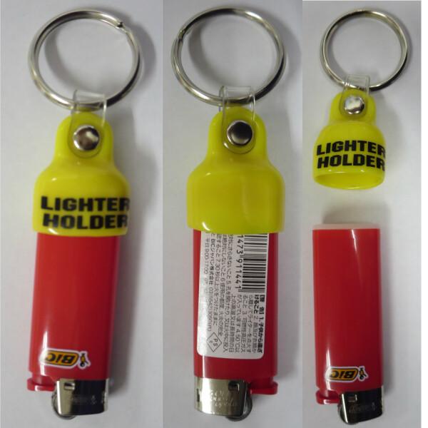 BIC ライターキーパー BICライター J25 ライターキャップ キーホルダー