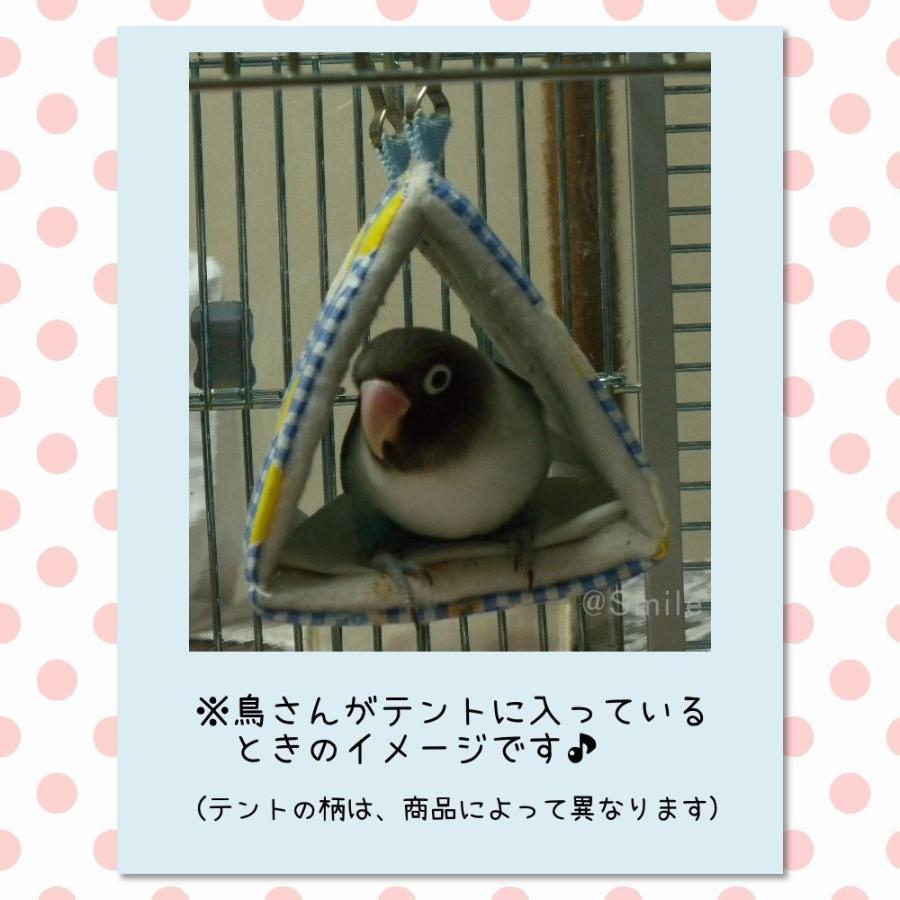 手作り ハンドメイド バードベッド 小型のとりさん用 バードテント 鳥小屋 三角テント セキセイインコ ボタンインコ コザクラインコ マメルリハ 文鳥など 7 Hp 011 アット スマイル 通販 Yahoo ショッピング