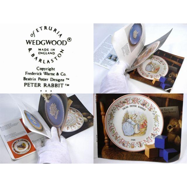 イヤープレート クリスマスプレート ウェッジウッド WEDGWOOD ピーターラビット 1988年 中皿 陶器 陶磁器 レトロ アンティーク ヴィンテージ 旧刻印 イギリス製｜at-smile-shop｜04