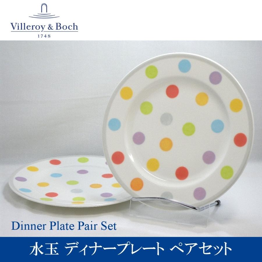 Villeroy&Boch 中皿 パスタプレート マルチプレート サラダ Villeroy&Boch 中皿 パスタプレート マルチプレート サラダ