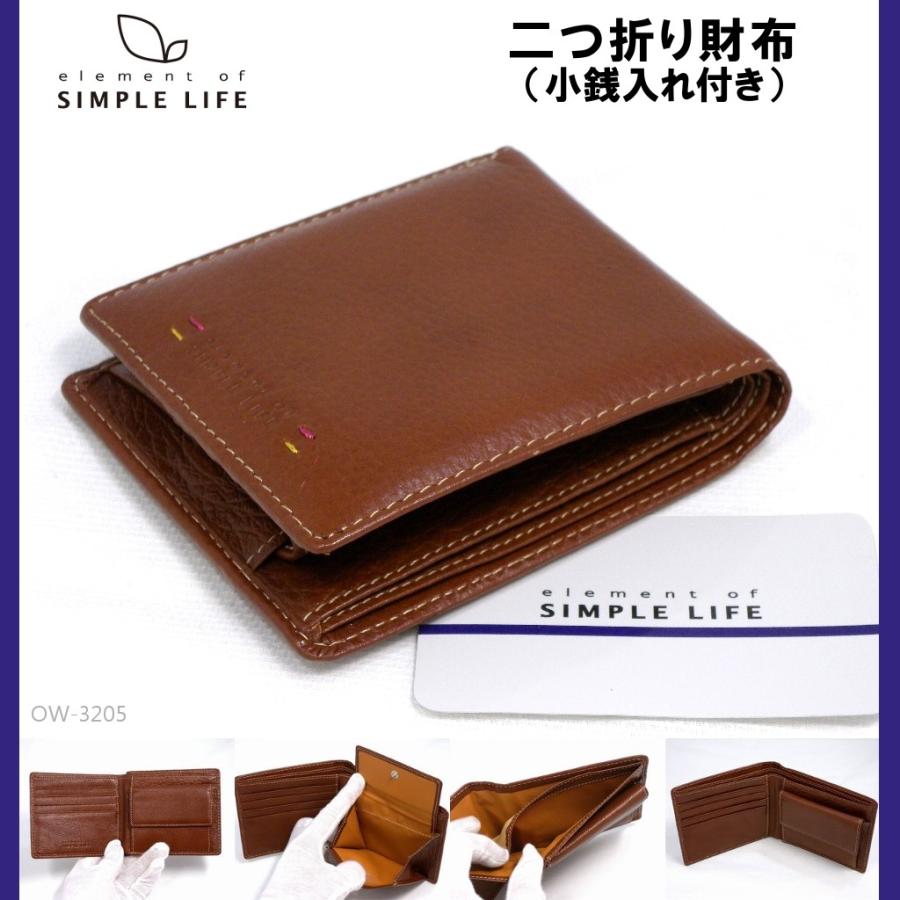 財布 二つ折り 小銭入れ メンズ ブランド おしゃれ アウトレット 本革 牛革 レザー シンプルライフ Simple Life 札入れ 紳士 コンパクト カラーステッチ 茶 Ofs アット スマイル 通販 Yahoo ショッピング