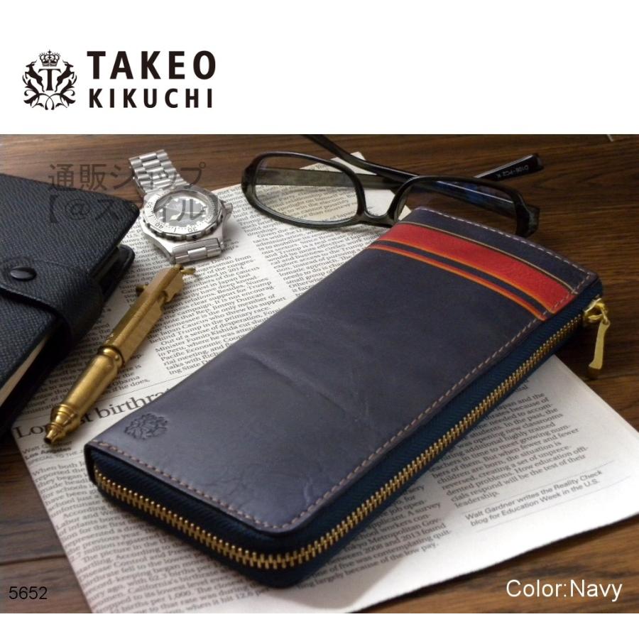 長財布 ラウンドファスナー メンズ ブランド おしゃれ アウトレット 本革 牛革 タケオキクチ Takeo Kikuchi 紳士 収納力抜群 多機能 フェイス 紺 Ofs アット スマイル 通販 Yahoo ショッピング