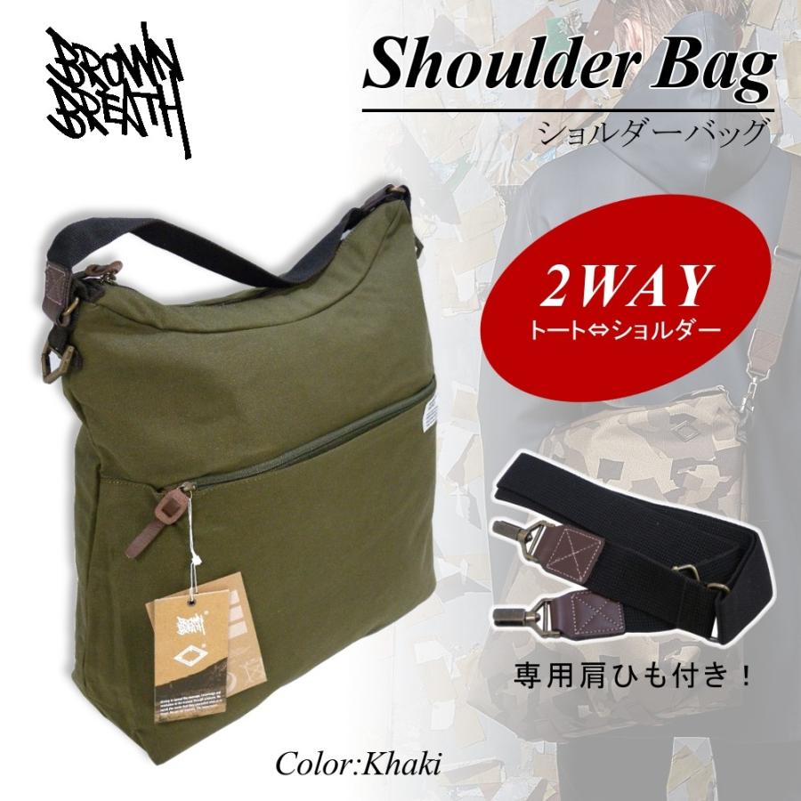ハンドバッグ ショルダーバッグ メンズ レディース ブランド おしゃれ アウトレット ブラウンブレス Brownbreath 男女兼用 斜めがけ 鞄 かばん 2way カーキ Ofs 005 アット スマイル 通販 Yahoo ショッピング