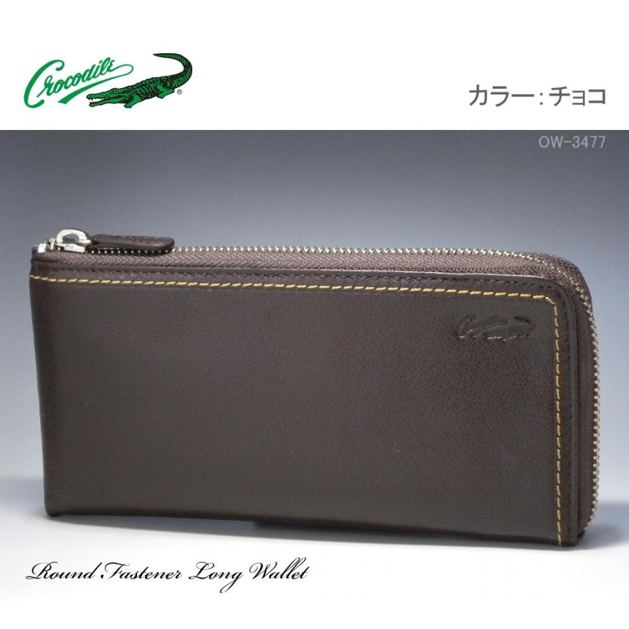 長財布 ラウンドファスナー 長札入れ メンズ ブランド おしゃれ アウトレット 本革 牛革 クロコダイル Crocodile レザー 紳士 収納力抜群 6cr128 濃茶 Ofs アット スマイル 通販 Yahoo ショッピング