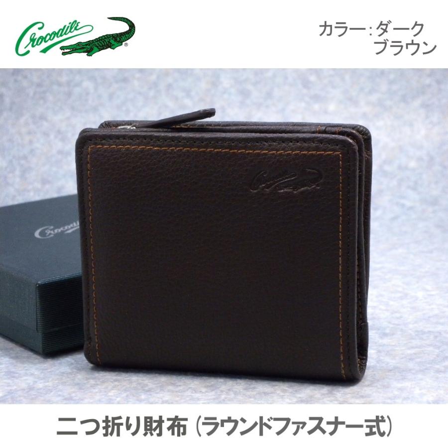 財布 二つ折り メンズ ラウンドファスナー ブランド おしゃれ アウトレット 本革 牛革 レザー クロコダイル Crocodile コンパクト 取り出しやすい L字 濃茶 Ofs アット スマイル 通販 Yahoo ショッピング