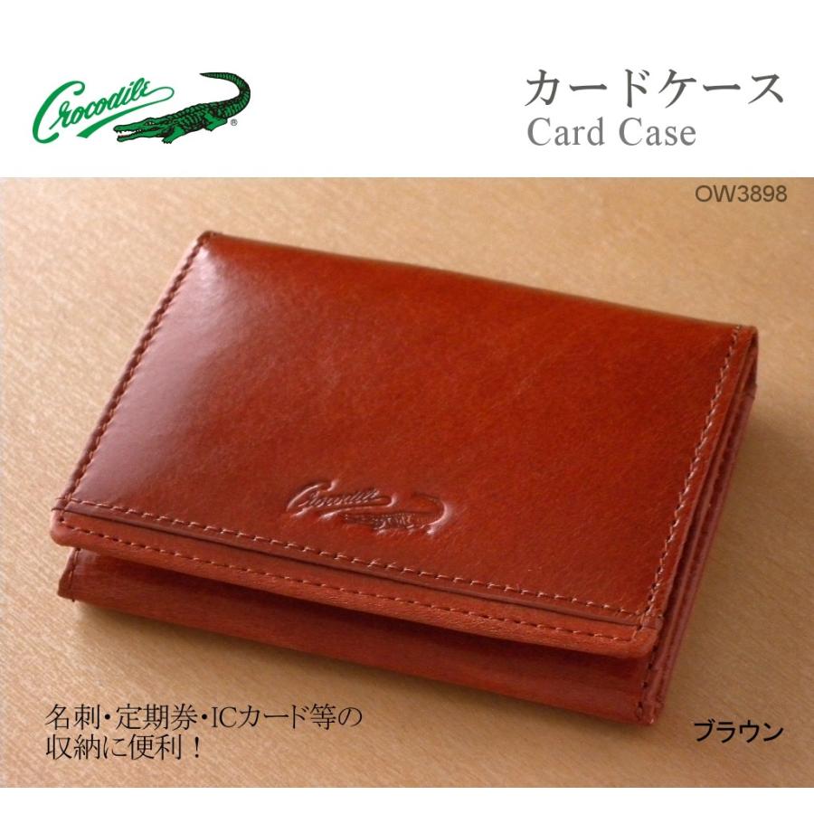 カードケース 名刺入れ メンズ ブランド おしゃれ アウトレット 牛革  