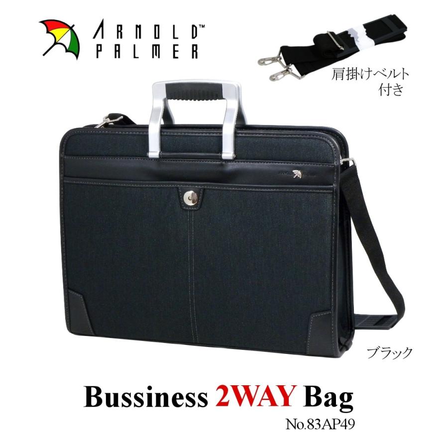 ビジネスバッグ ブリーフケース ショルダーバッグ メンズ ブランド おしゃれ アウトレット レザー 斜めがけ 鞄 アーノルドパーマー 紳士 通勤 2way ap49 黒 Ofs c アット スマイル 通販 Yahoo ショッピング