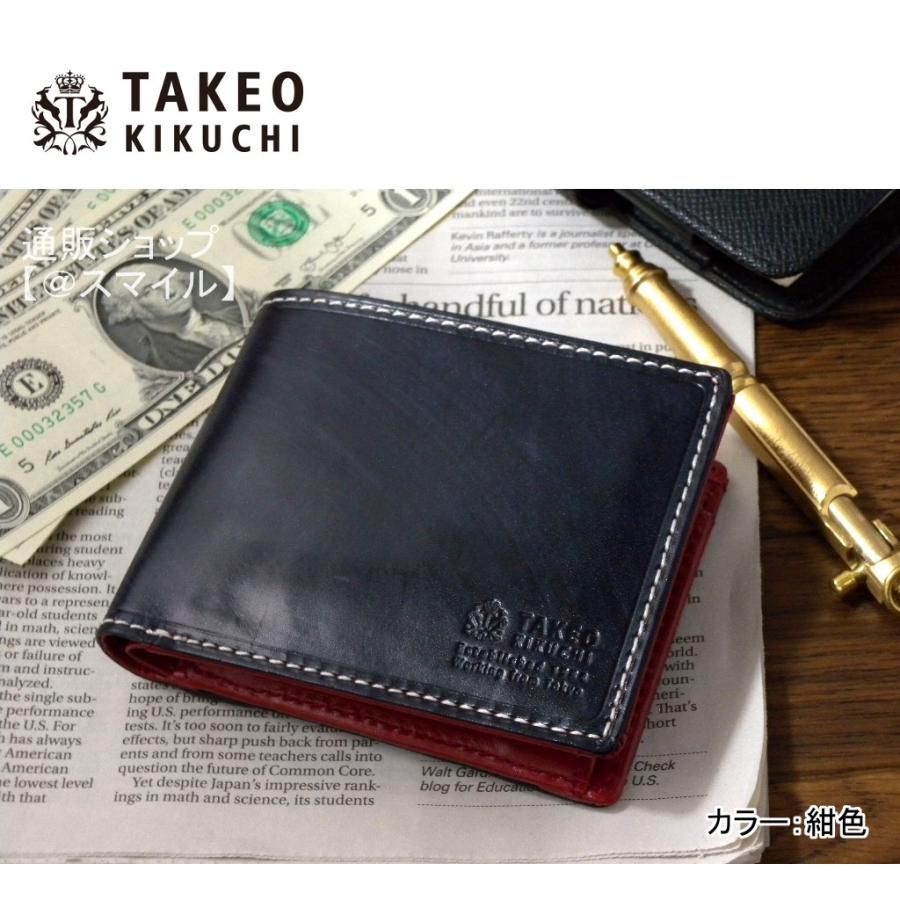 堅実な究極の メンズ 二つ折り 財布 独特のツヤ 陰影ある色ムラが魅力のイタリア牛革製二つ折り財布 ブランド 紺 ハンド 多機能 収納力抜群 紳士 イタリアンレザー Kikuchi Takeo タケオキクチ 牛革 本革 アウトレット おしゃれ 財布 Www Reinnec Cl