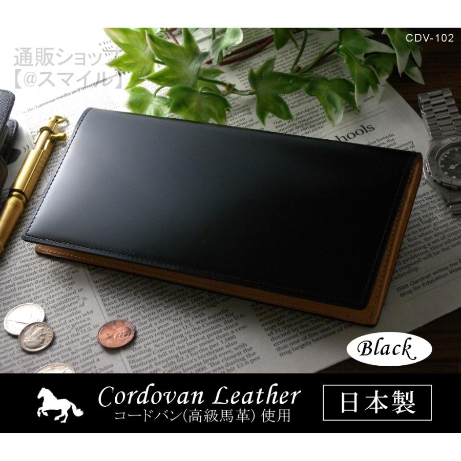 正規激安 長財布 二つ折り 長札入れ メンズ コードバンレザー 高級馬革 本革 牛ヌメ革 国産 日本製 水染め 紳士 革の王様 コンパクト 収納力抜群 Cdv 102 黒 Ofs a アット スマイル 通販 Yahoo ショッピング 売り切れ必至 Cataractresearch Org