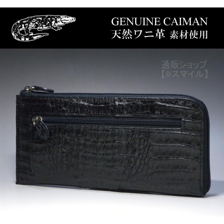 ラウンドファスナー長財布 札入れ ワニ革 カイマン クロコダイル  
