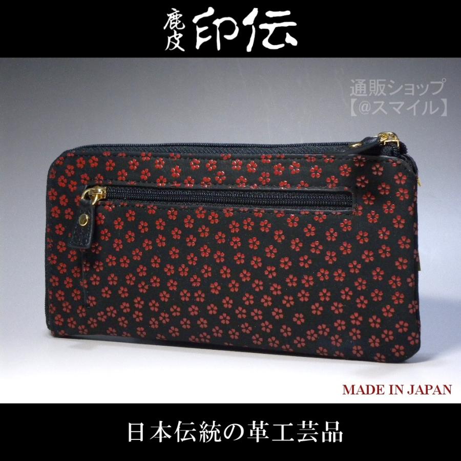 長財布 ラウンドファスナー レディース 和柄 婦人 ブランド おしゃれ アウトレット 本革 ラウンドファスナー 鹿革 長札入れ 印伝 日本製 ラウンドジップ 小桜 婦人 黒 赤 レザー 和柄 Ofs a アット スマイル