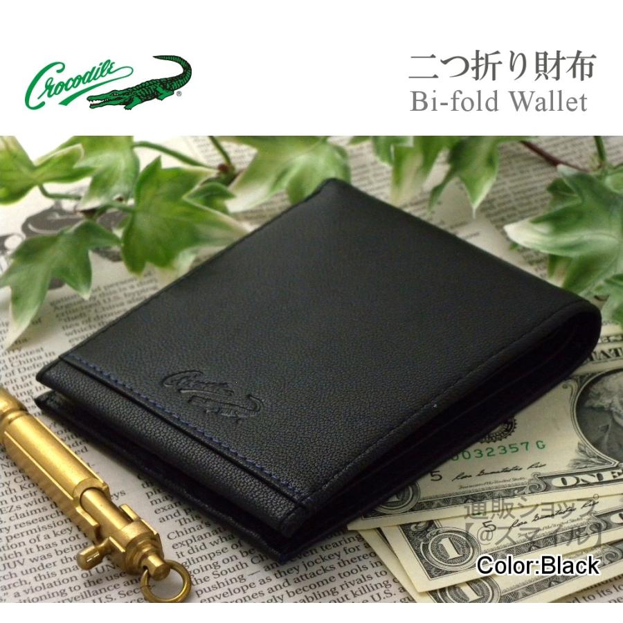 財布 二つ折り カードケース カード入れ 札入れ メンズ ブランド おしゃれ アウトレット 本革 山羊革 クロコダイル Crocodile コンパクト 紳士 ヤギ革 6cr264 黒 Ofs a アット スマイル 通販 Yahoo ショッピング