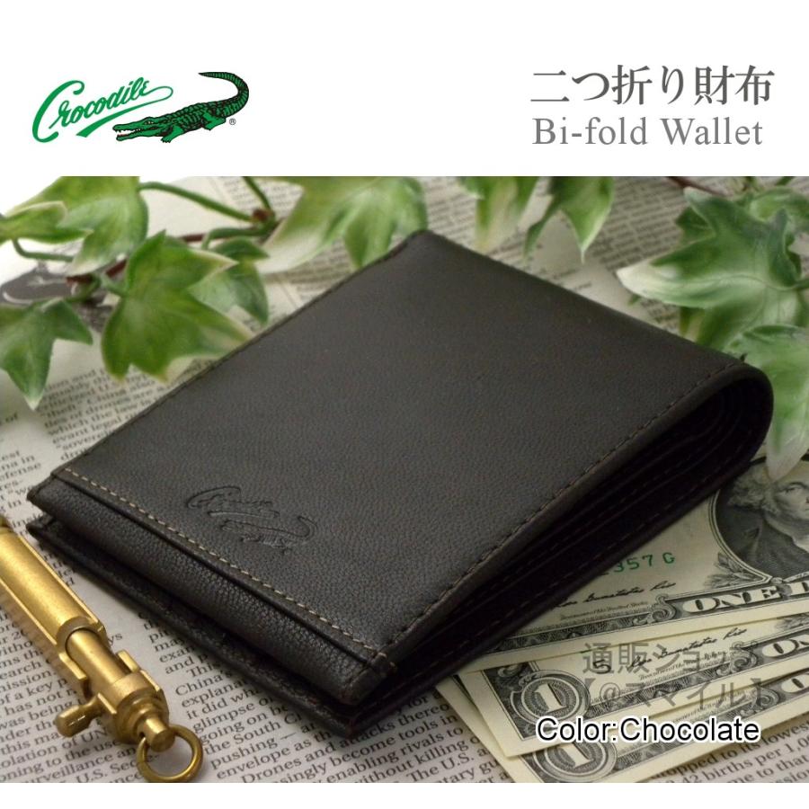 二つ折り財布 クロコダイル Crocodile 薄型 小銭入無 カード入れ スリム スマート キャッシュレス 6cr264 山羊革 濃茶 チョコ｜at-smile-shop