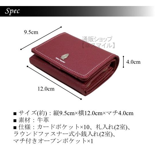 ハッシュパピー 二つ折り財布 かぶせ L字ファスナー Hush ハッシュパピー 二つ折り財布 かぶせ L字ファスナー Hush