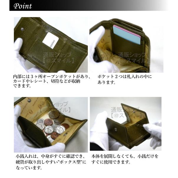 ハッシュパピー 三つ折り財布 ミニ財布 Hush Puppies 本革 コンパクト 