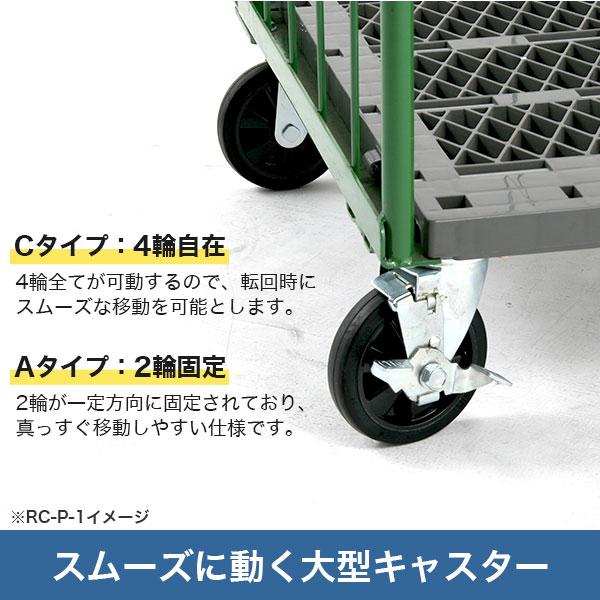 カゴ台車 KB-5C 観音扉付き 底板スチール製 キャスターCタイプ H1700