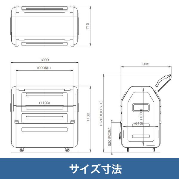 業務用 ゴミ箱 ダストボックス キャスター付き 高さ116cm×横幅120cm×奥行71cm SDB700H ライトグレー 積水テクノ成型 セキスイ_2