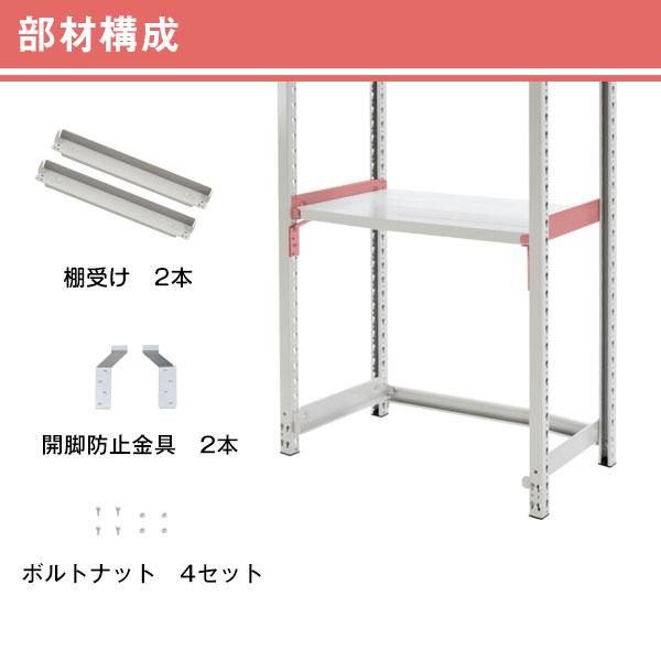 スチールラック用 最下段開放 金具セット SOシリーズ 200kg/段モデル D600用 開脚防止金具 : tr-kbk-sos60 : アットスチール Yahoo!店 - 通販 - Yahoo!ショッピング スチールラック用 最下段開放 金具セット SOシリーズ 200kg/段モデル D600用 開脚防止金具 : tr-kbk-sos60 : アットスチール Yahoo!店 - 通販 - Yahoo!ショッピング