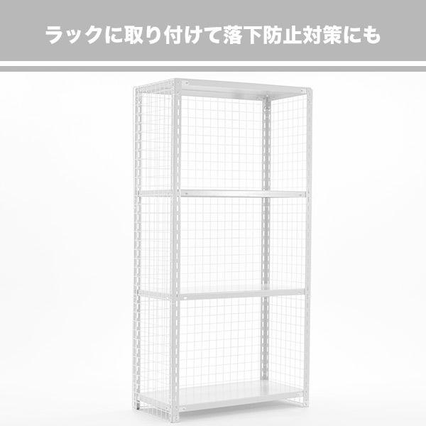 ワイヤーネット 120cm×90cm メッシュパネル キッチン ディスプレイ｜at-steel｜03