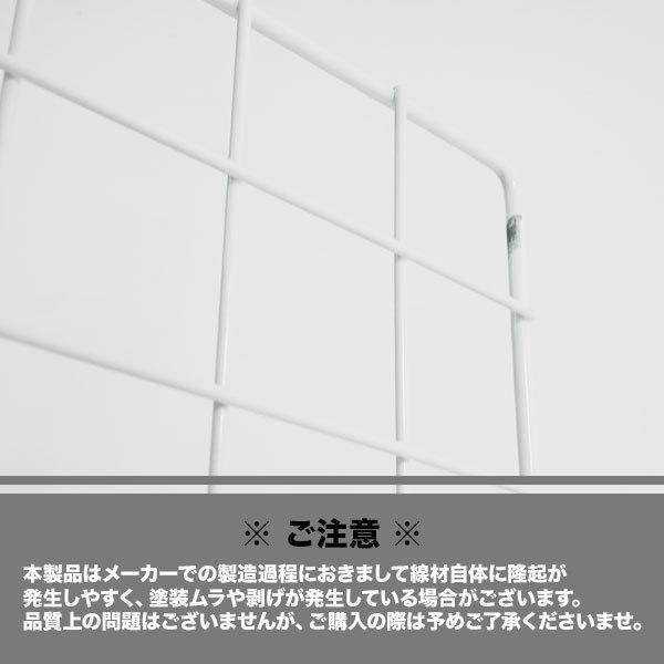 ワイヤーネット 120cm×90cm メッシュパネル キッチン ディスプレイ